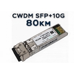 Модулі SFP+ CWDM 10G 80 км (8)